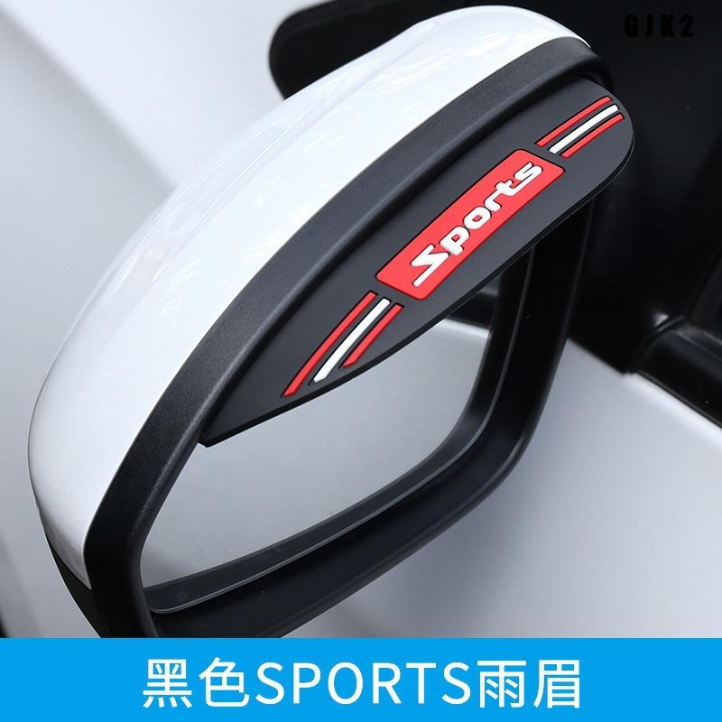 Car Side Mirror Rain Visor with Decorative Graphics and Stripe Accents [YQT:AS-261006-008:d05e43977a2e4236]