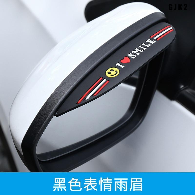 Car Side Mirror Rain Visor with Decorative Graphics and Stripe Accents [YQT:AS-261006-008:d127c6166ce5c1c3]